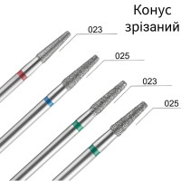 Фреза алмазная Конус срезанный зеленая